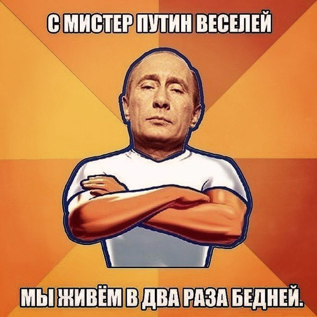 Prijevod: "Gospodine Putin, živimo dvostruko lošije". Prilično je to nehigijenska asocijacija na Mr. Cleana