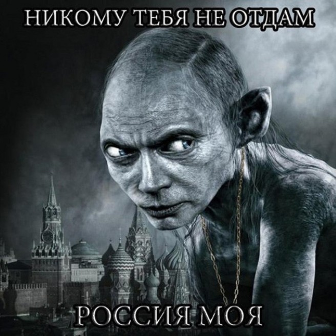Prijevod: "Nikomu te ne dam, Rusijo, moje zlato"