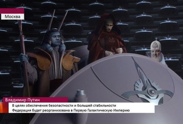 Prijevod: "U cilju poboljšanja sigurnosti i stabilnosti, Federacija će biti reorganizirana u Prvo Galaktičko Carstvo"