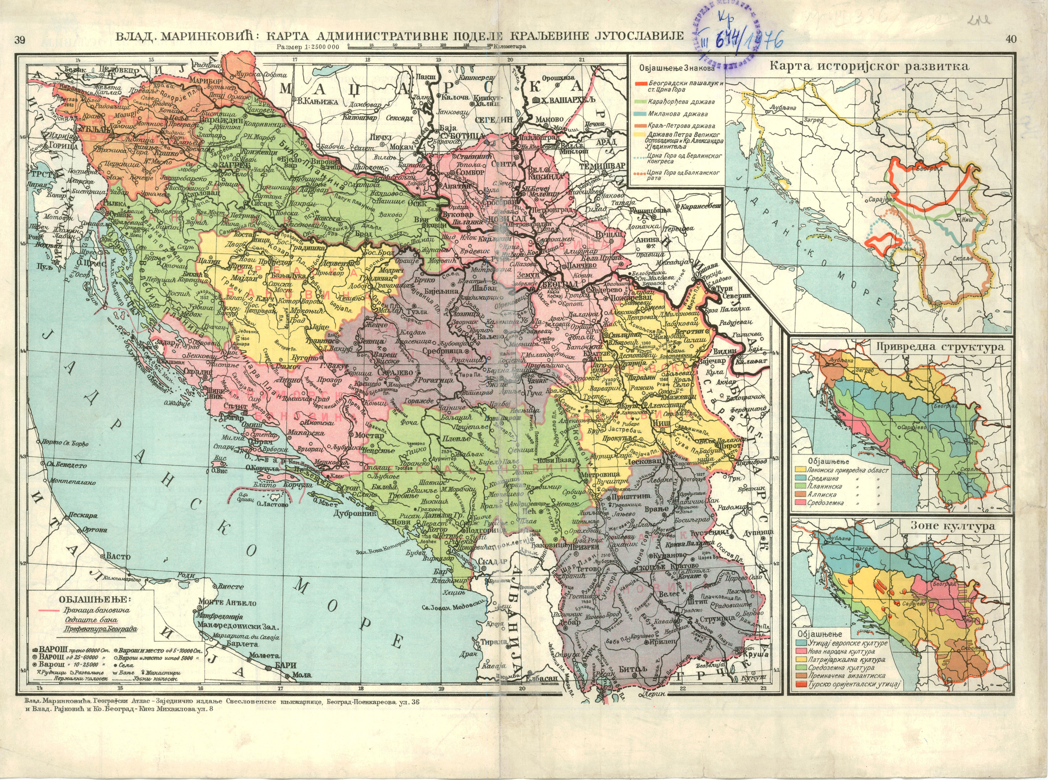 karta jugoslavije 1918 9 država koje su nekad postojale, a onda su u 20. st. naprosto  karta jugoslavije 1918