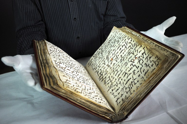 Jedan od najstarijih primjeraka Kur'ana