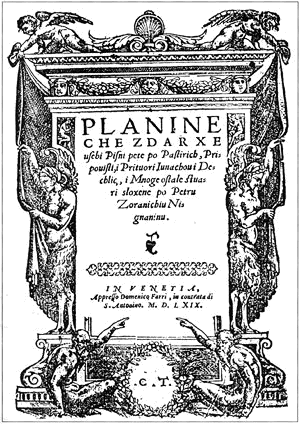 Planine, Petar Zoranić