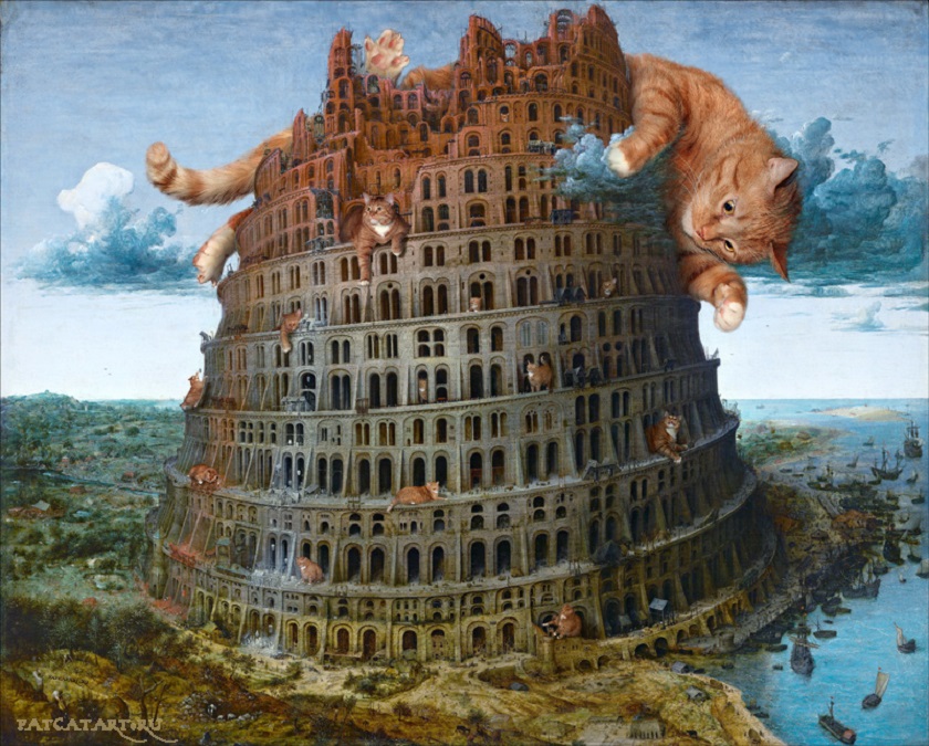 Bruegelova Babilonska kula ovako ima puno više smisla