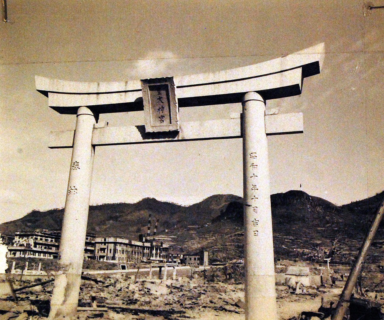 Sve što je preostalo od jednog Shinto hrama u Nagasakiju, toril, odnosno ulazni svod.