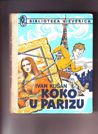 Neki od nas su se, čim su svladali prva slova, naprosto odmah zaljubli u čitanje, dok drugi baš i nisu. No kako god bilo, svi mi imamo neke knjge koje su nam obilježile odrastanje. Jedna od tih je serijal knjiga o Koku Ivana Kušana, a među njima, jedan od favorita je zasigurno Koko u Parizu. Koko u Parizu je knjiga detektivskog karaktera u kojoj naslovni junak rješava krađu Mona Lise. Iako nam je ova najdraža, podjednako smo voljeli sve Kušanove knjige – Koko i duhovi, Domaća zadaća, Zagonetni dječak, Lažeš, Melita.